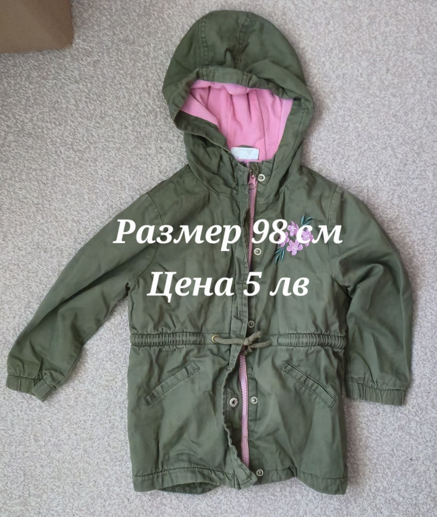 Детски дрехи, разнообразни