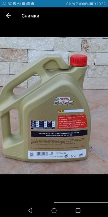 Оригинално масло Кастрол ЕDGE 5л. 5W30 Lоng Life внос Германия