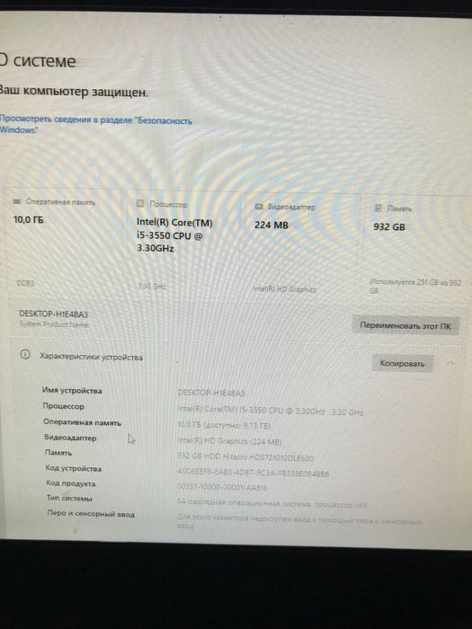 Продам копьютер без монитора