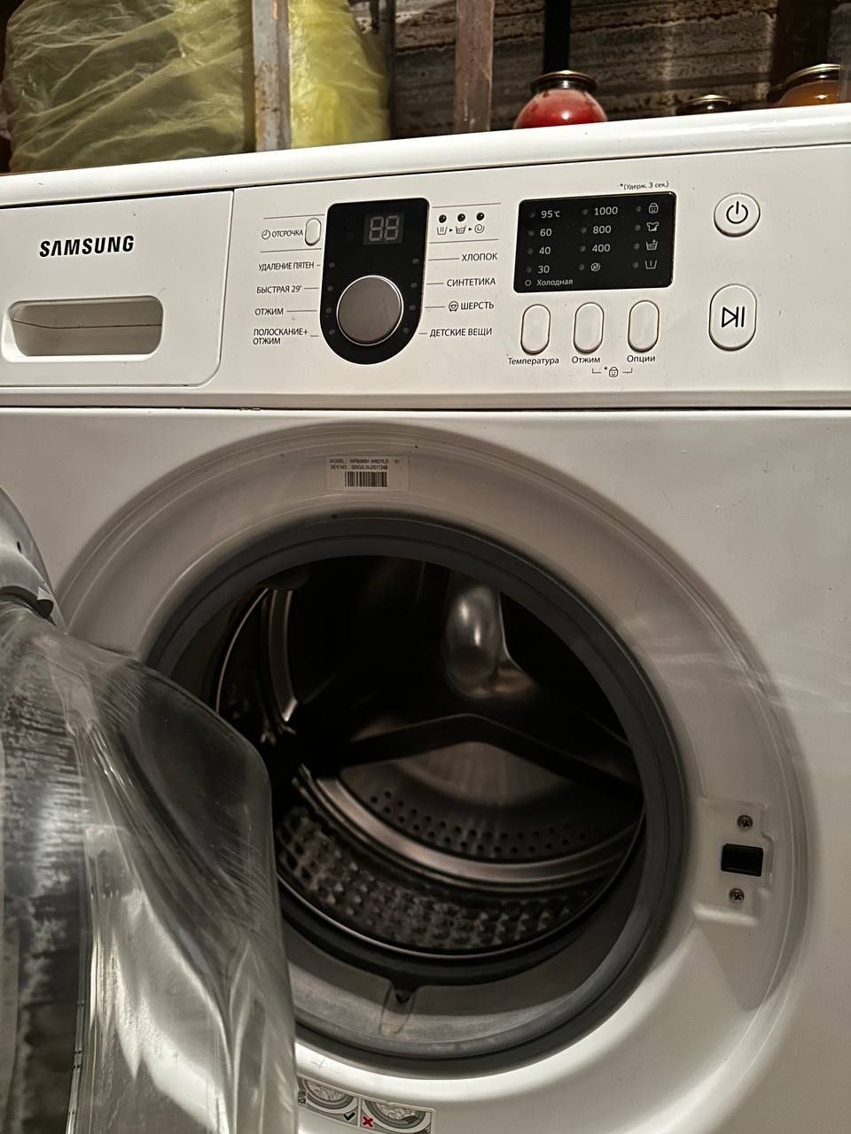 Samsung kiryuvish moshinasi