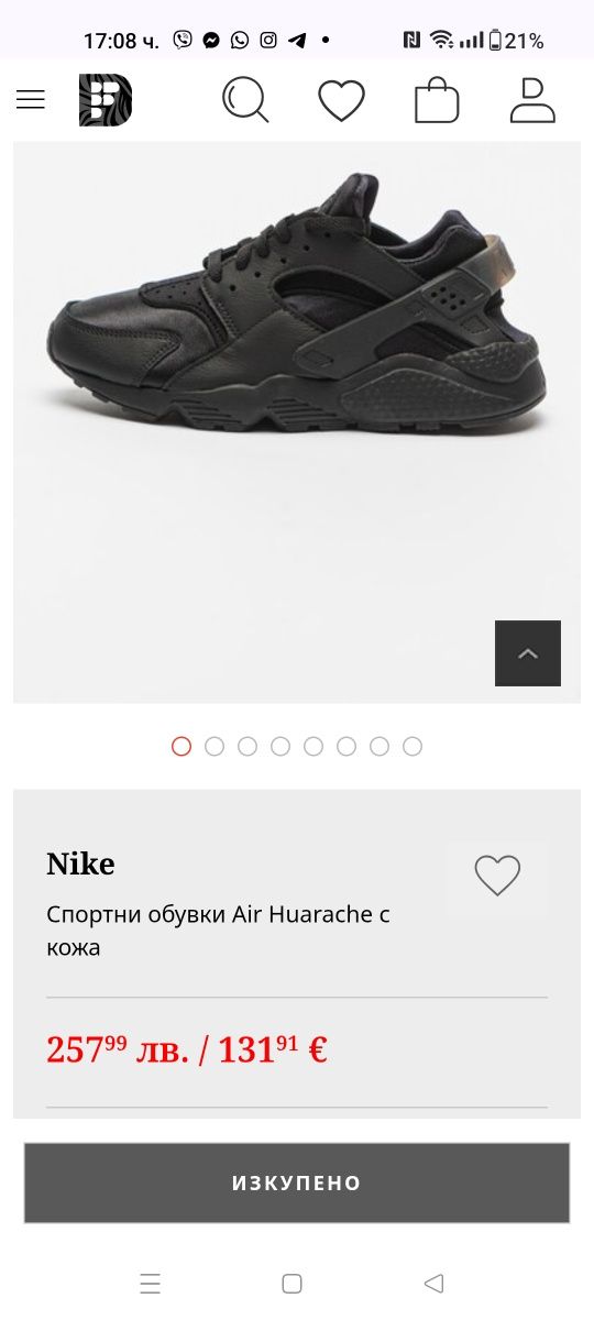 Nike Air Huarache номер 37,37.5,38,38.5,39