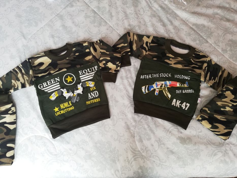 Ватиран комплект за момче 80 86 92 98