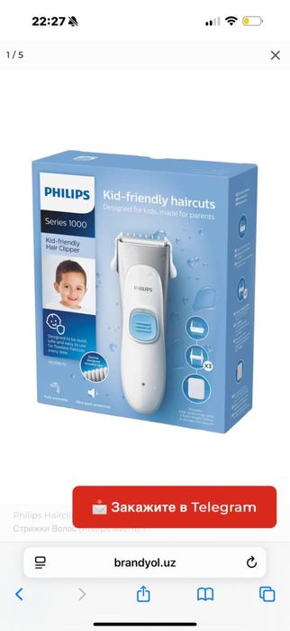 Станок для детей