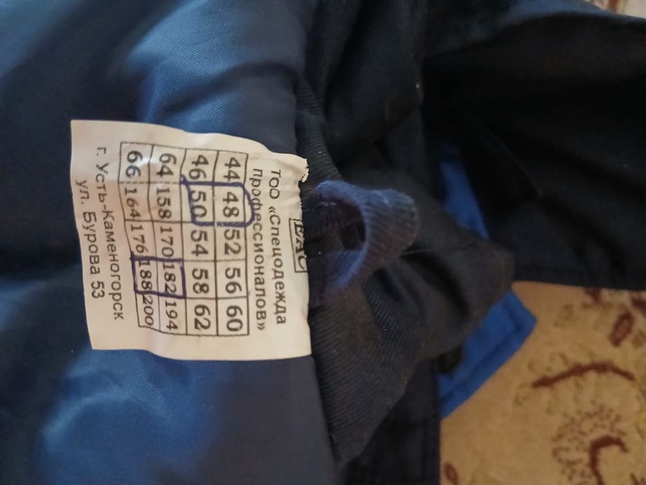 Продам зимнюю спец одежду. Штаны, куртка, сапоги. В отличном состоянии