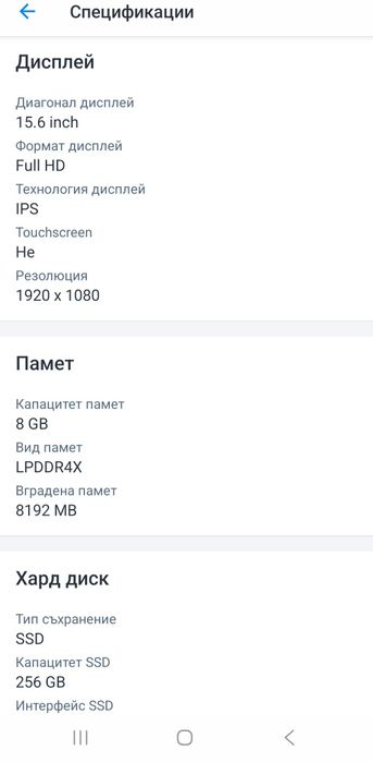 Лаптоп Acer Aspire Lite 15, Intel® Celeron® N4500, 15.6'', Full HD, IP