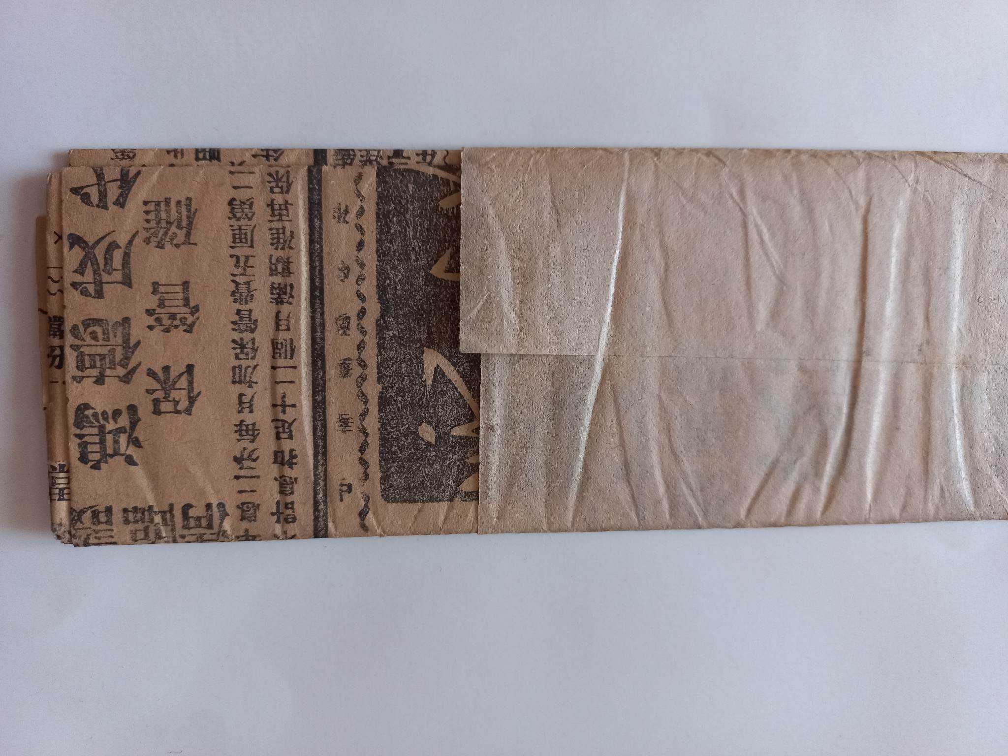 lot antichitati China bancnote, poster Mao, ziar, gravura Beijing 1850