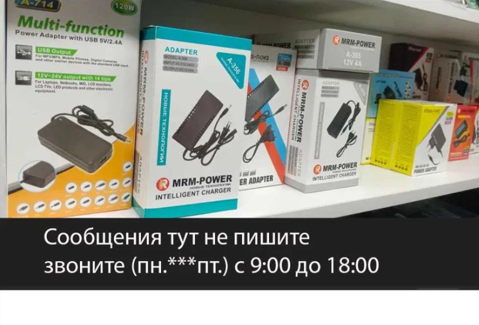 - от разной техники электронной - блок питания, зарядка