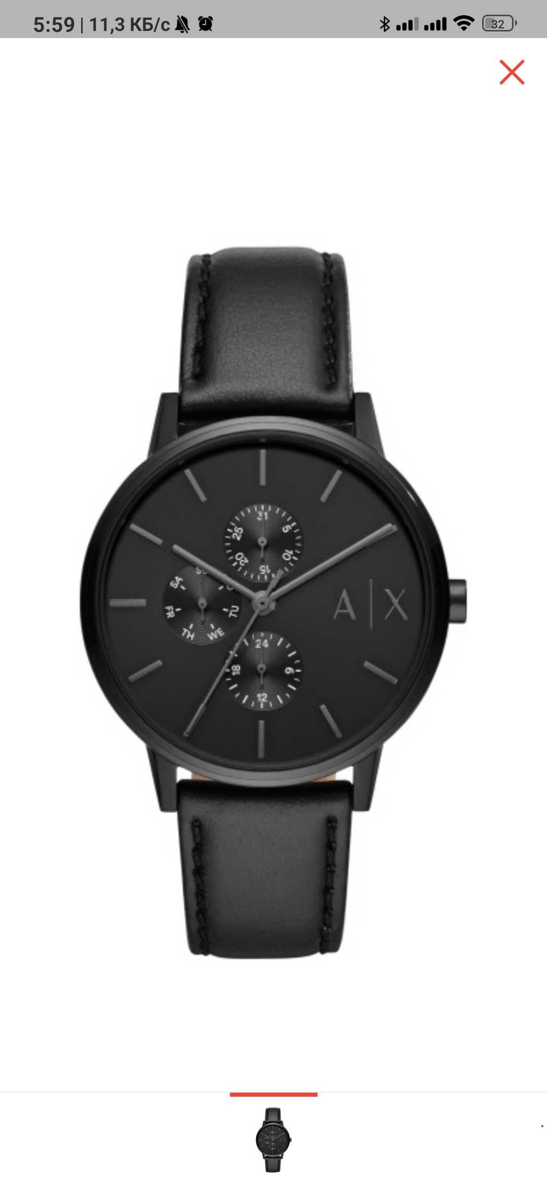 Часы Armani Exchange AX2719