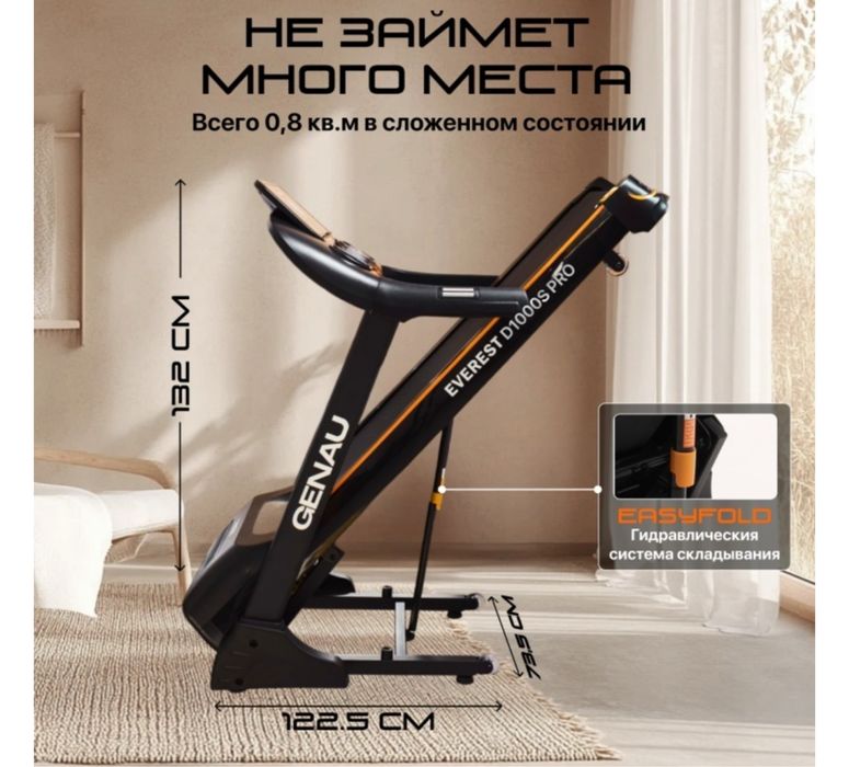 Почти новая беговая дорожка Genau Everest d1000s