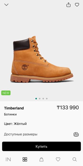 Продам ботинки Timberland оригиналы