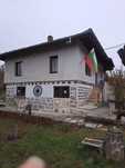 Къща  за  гости"Ралина "