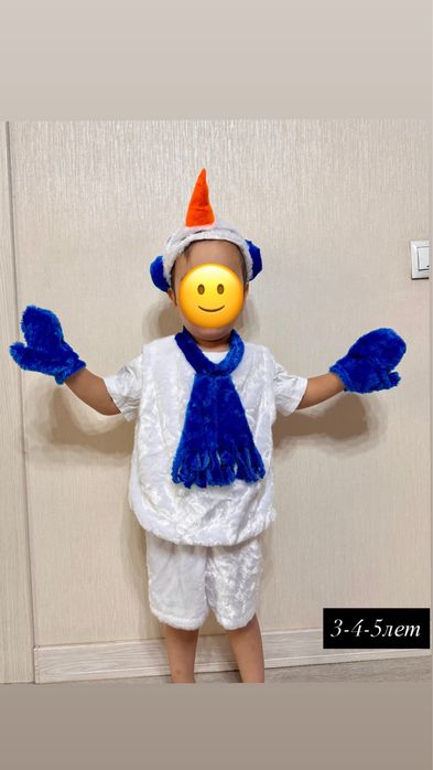 Детские костюмы праздничные