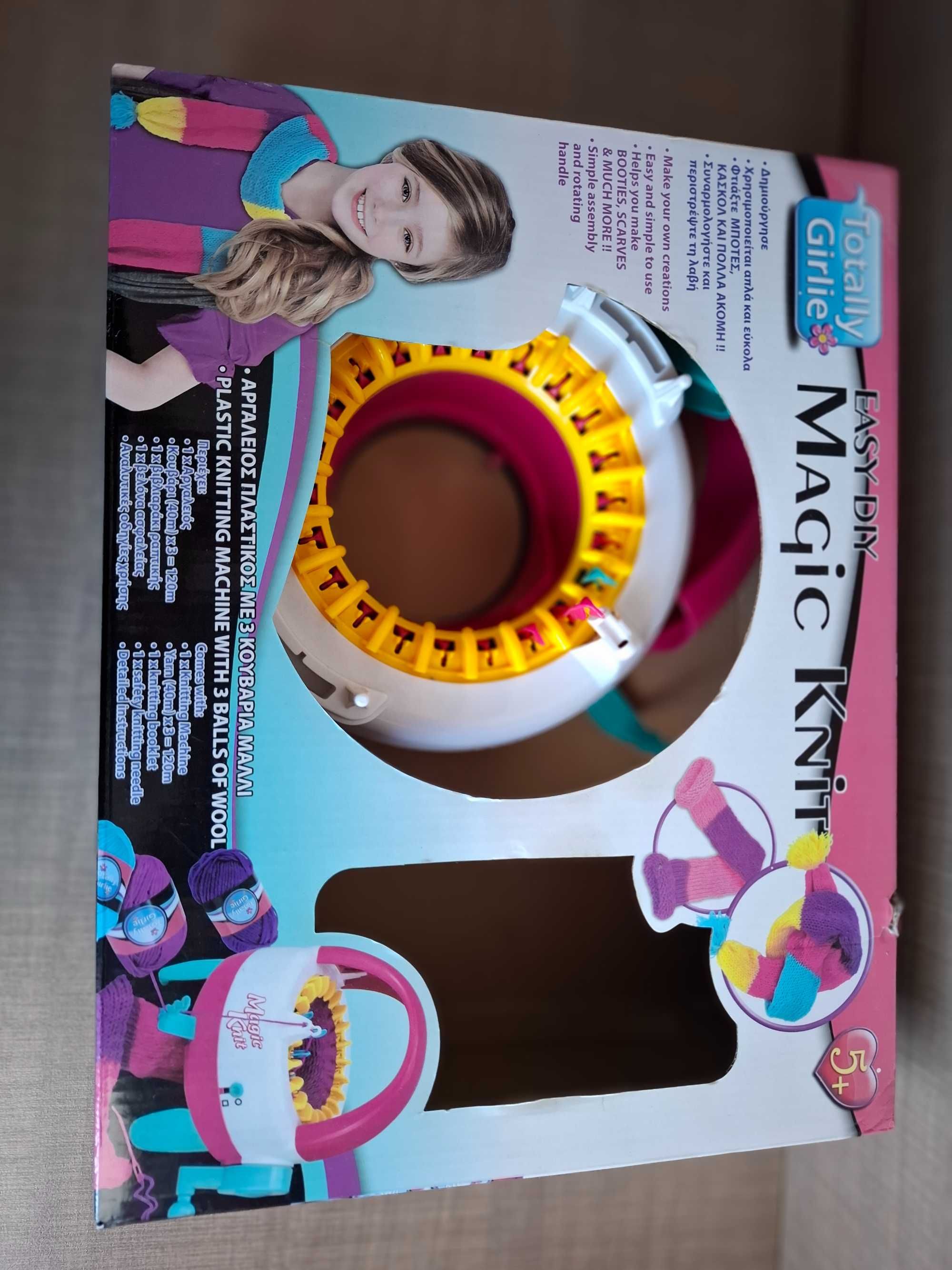 Игри, играчки, пъзел