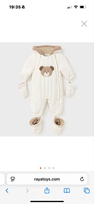 Бебешки космонавт Mayoral