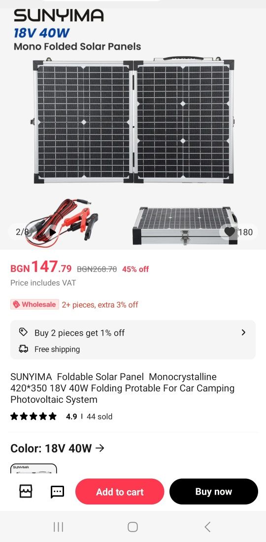 Продавам преносим соларен панел 40W