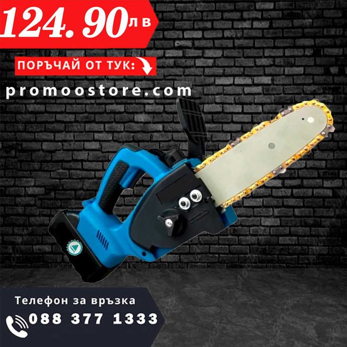 НЕМСКИ Акумулаторен Верижен Трион 36V 8,0AH ТАЙГА 30см шина +ЛЕД ФЕНЕР