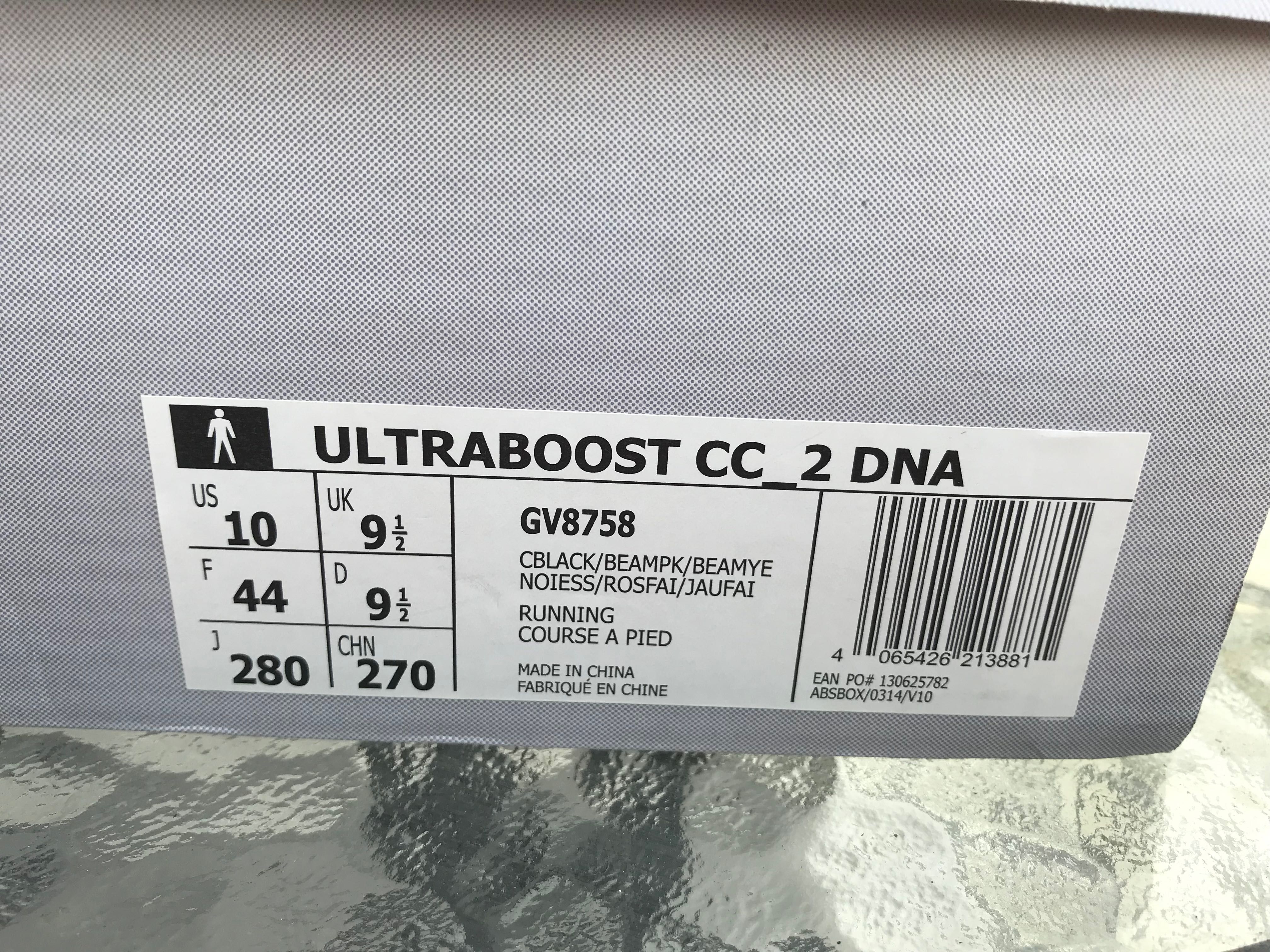 Adidas Ultra Boost 44 Маратонки