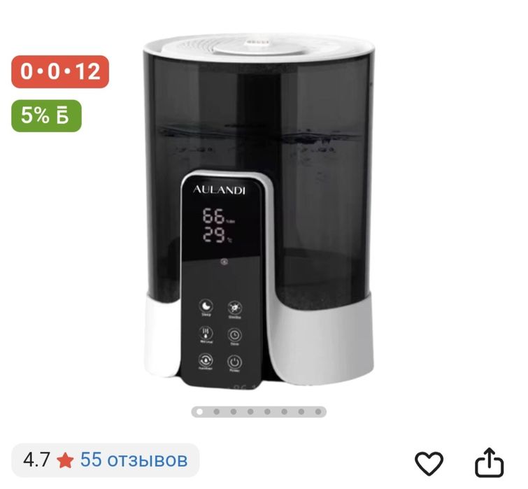 Увлажнитель воздуха новые