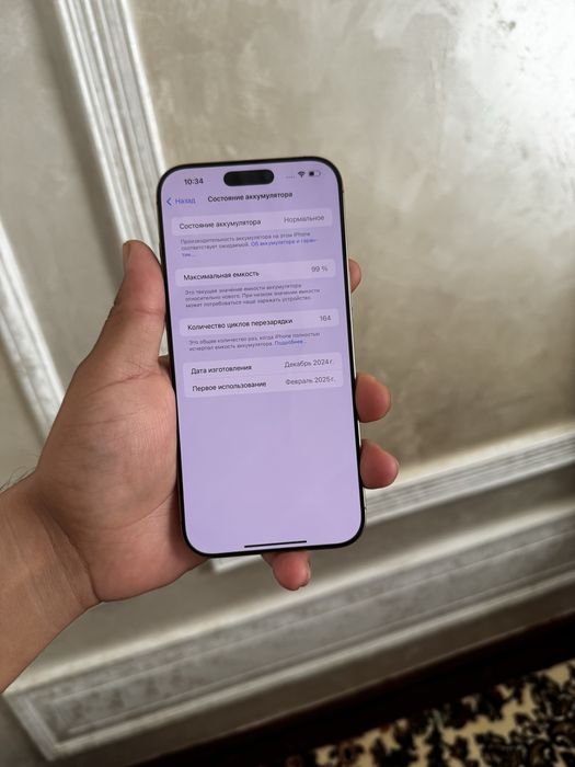Iphone 16pro max desert titanium 256 gb