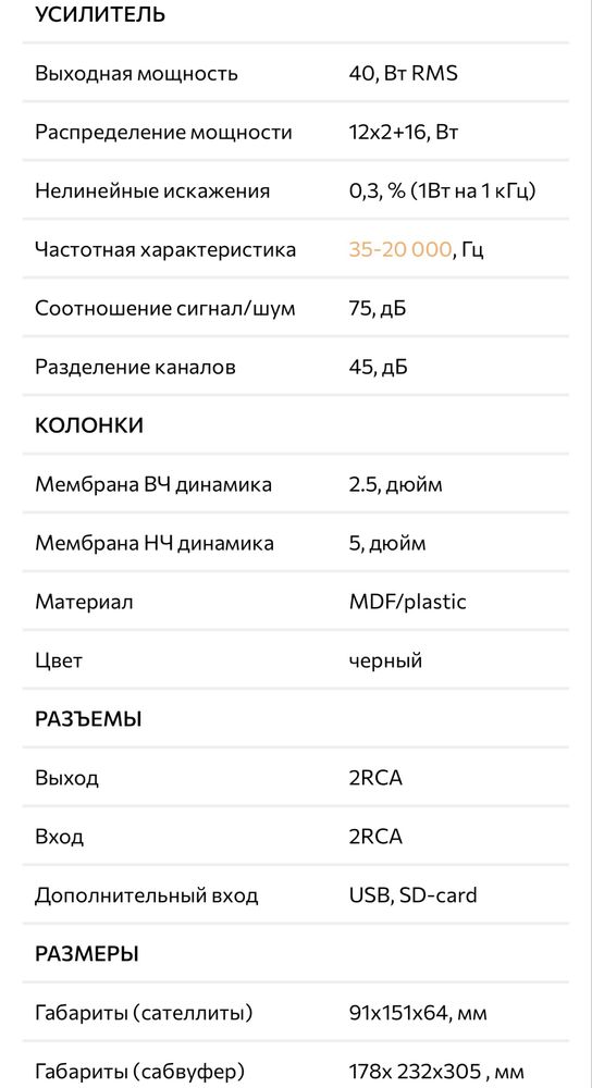 Компьютер с процессором, колонками, монитором, клавиатурой, раб.стол