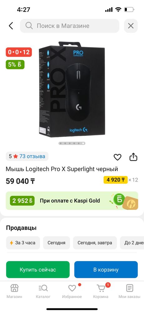 Готовый комплект для стрима — Logitech G Pro, G922 Pro, Mongeek M1 V3