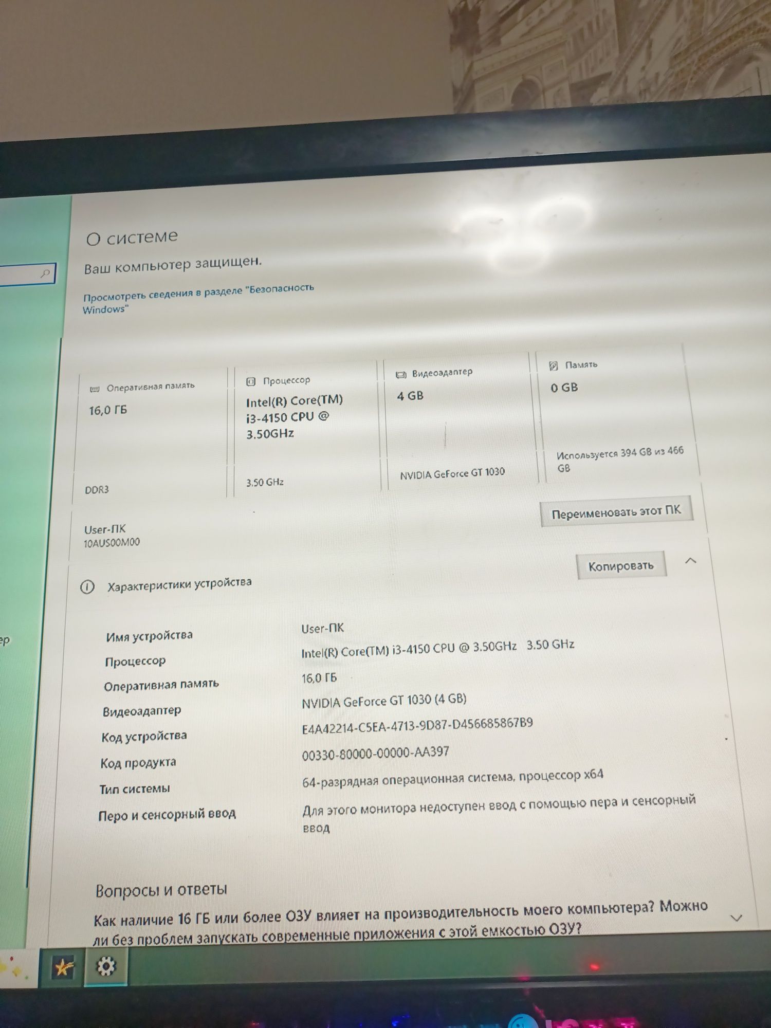 Продам сборку...