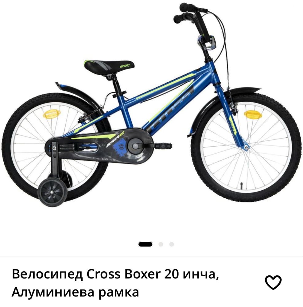 Велосипед (колело) CROSS BOXER 20 инча