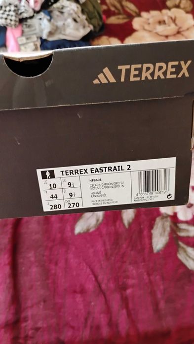 Маратонки.  Във.