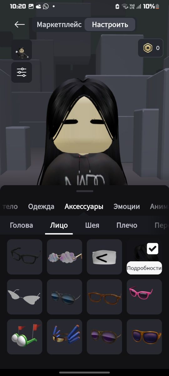Продам аккаунт для девочки очень скромный