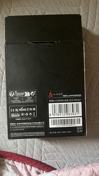 Мышка беспроводной