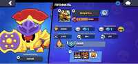 Продам аккаунт Brawl Stars (личная встреча)