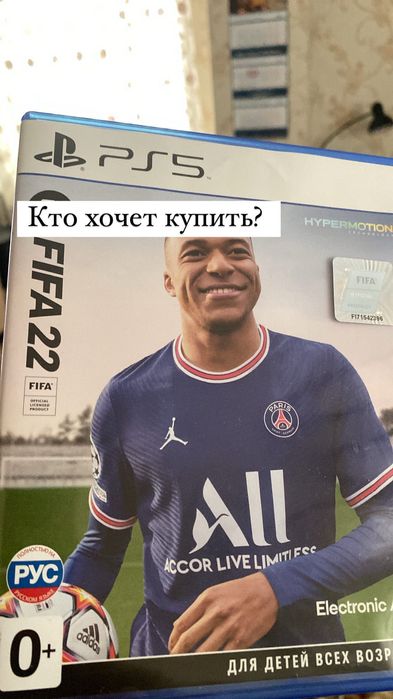 FIFA 22, игра для ps5
