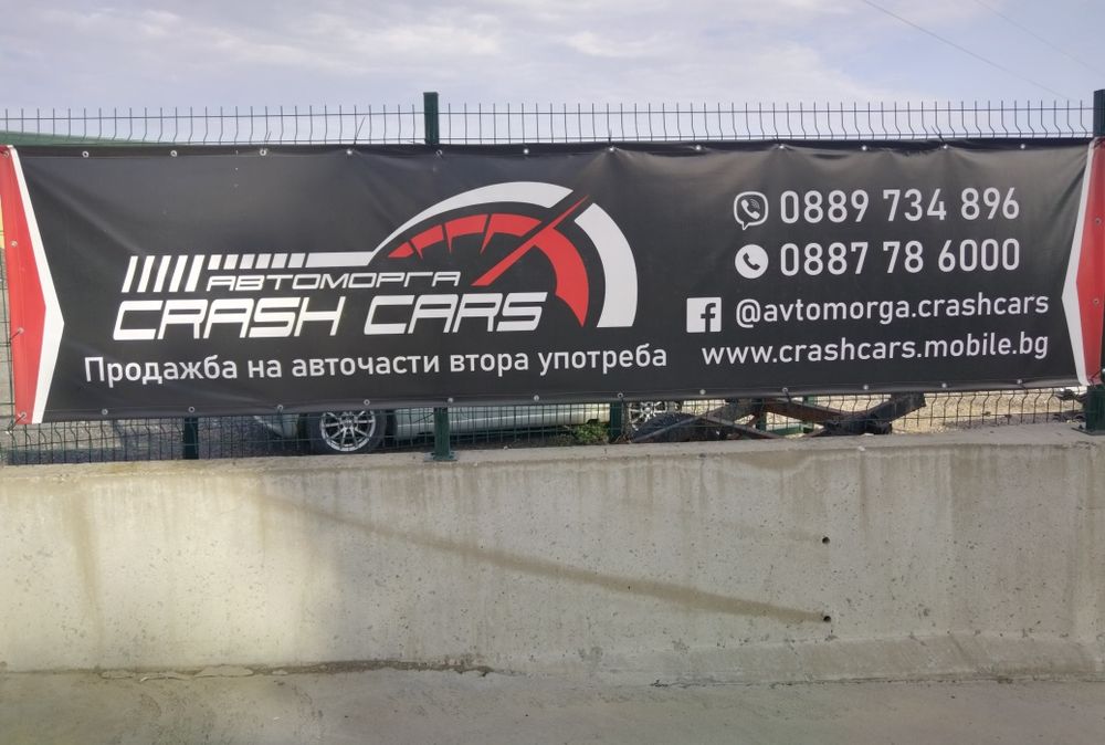 Фолксваген Поло 1.4 тди БМС / VW Polo 1.4 tdi BMS САМО НА ЧАСТИ