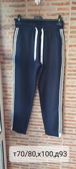 Дамски фешън дънки