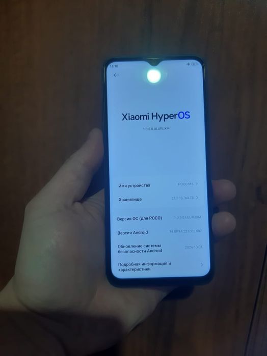 Poco m5 ram 4 встроенной 64