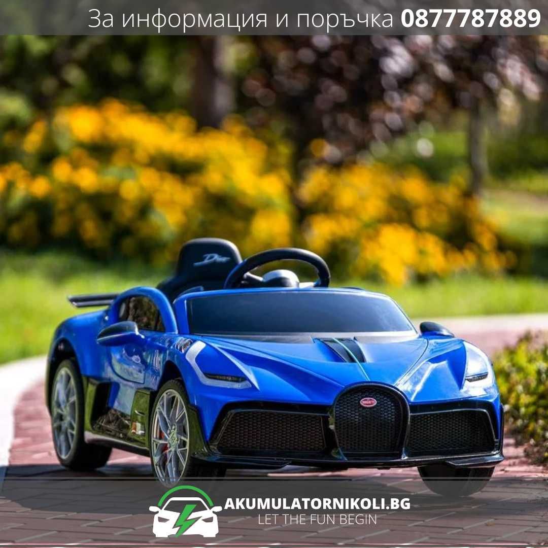 Лицензирана Акумулаторна Кола Bugatti Chiron, 70W, 12V/7Ah, EVA гуми
