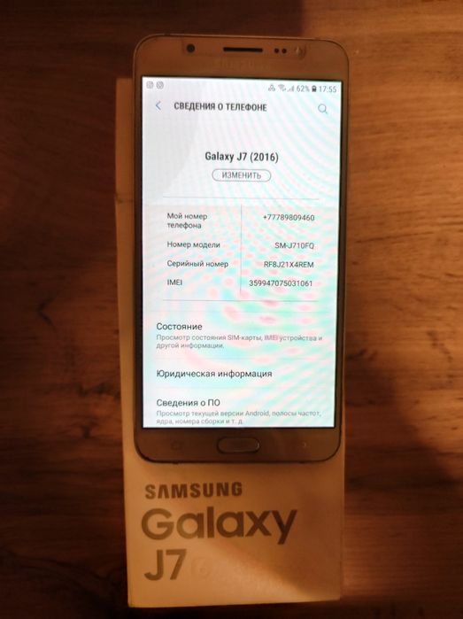 Samsung j7 (2016)
