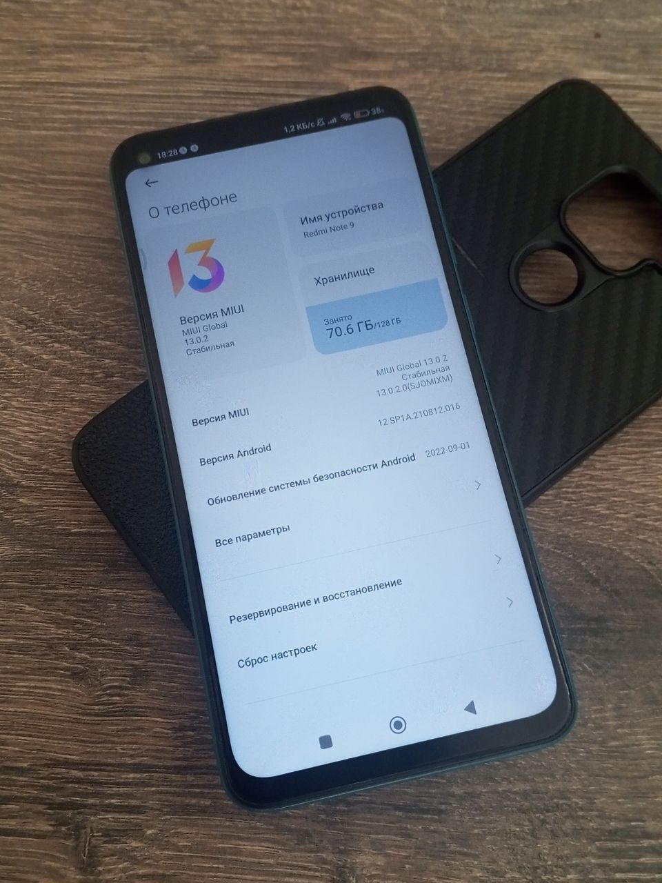 Xiaomi Redmi note 9