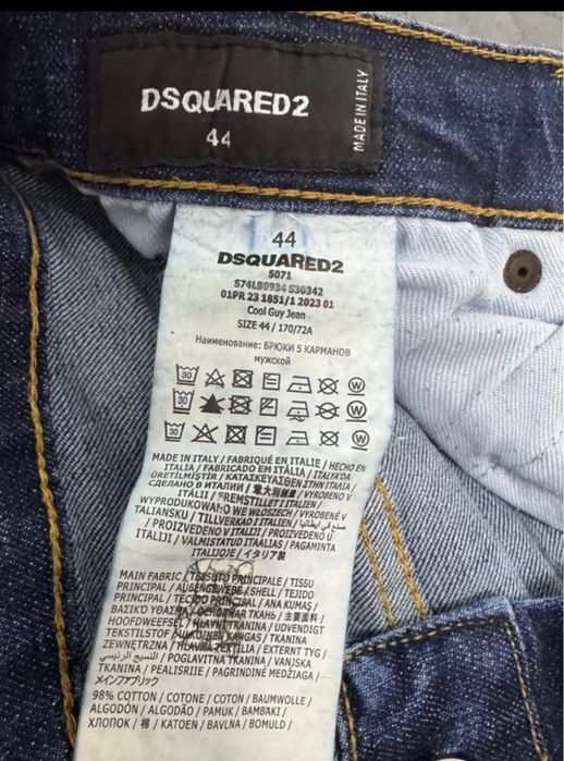 Blugi dsquared2