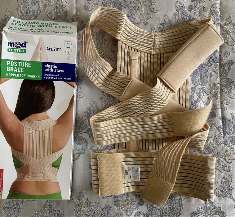 Корректор осанки с рёбрами жёсткости эластичный MedTextile №2011