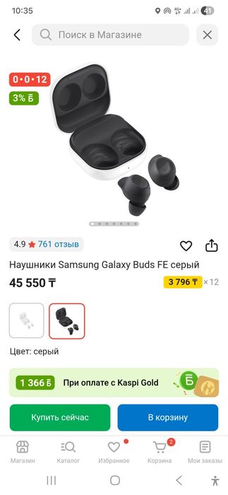 Самсунг оригинал будс