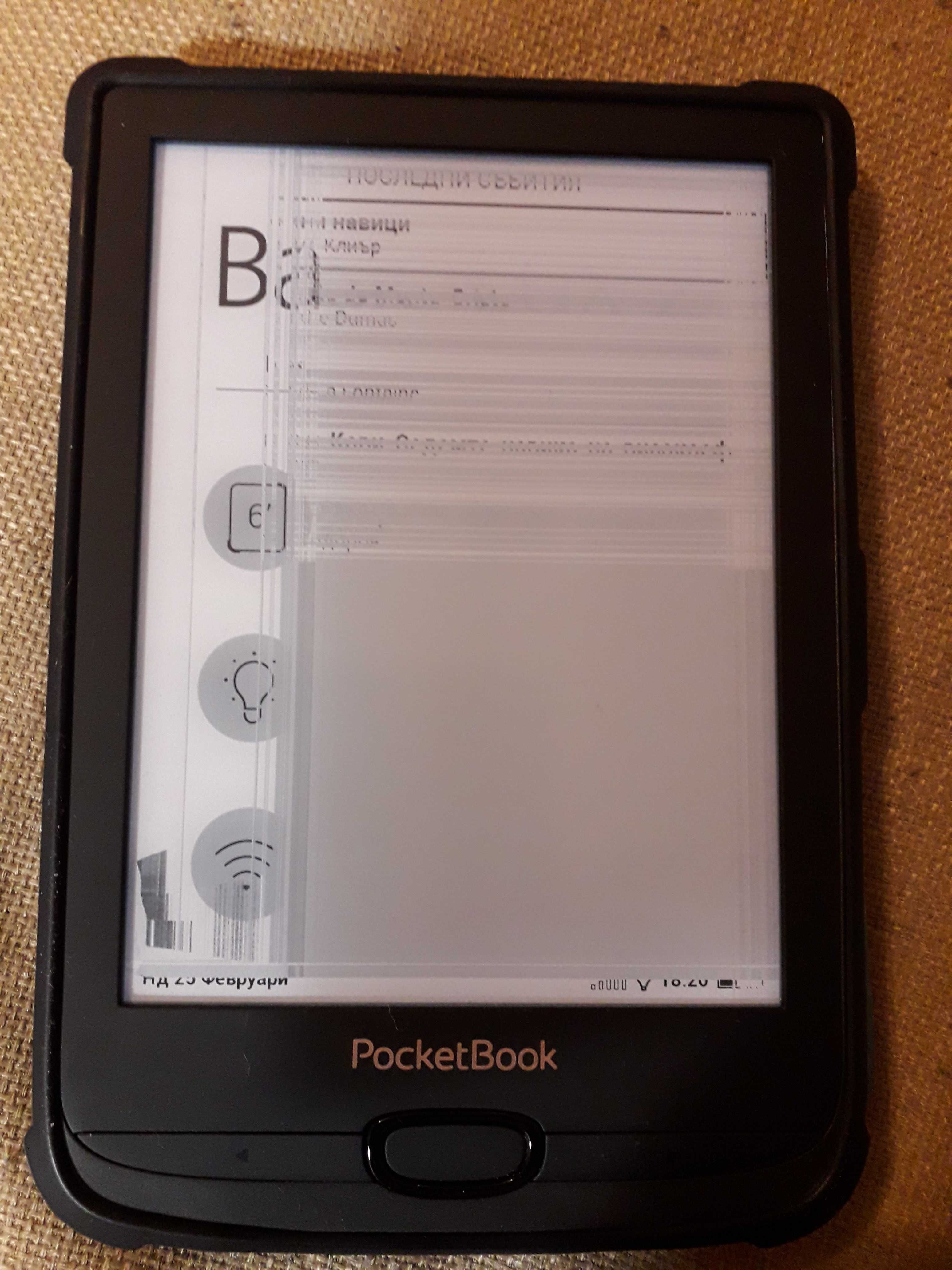 Pocket Book Basic lux 2