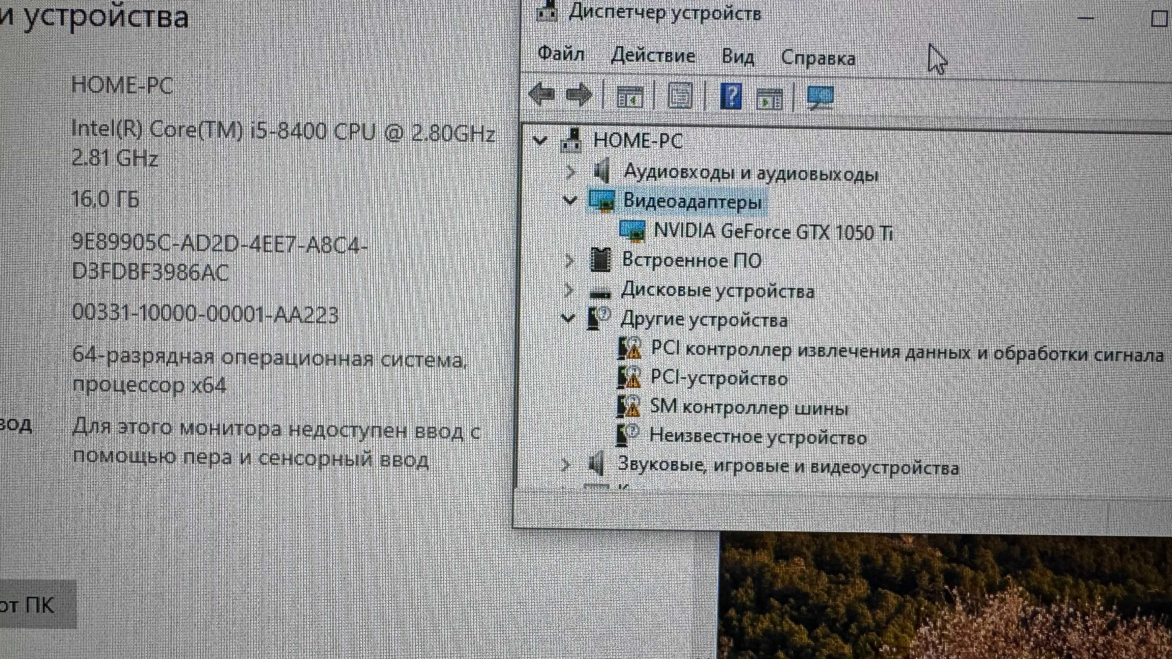 Компьютер i5 8gen 1050ti