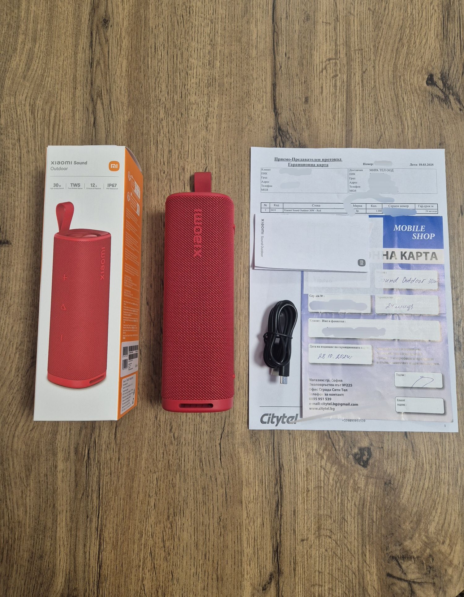 Нова! Xiaomi Sound Outdoor 30W - Red