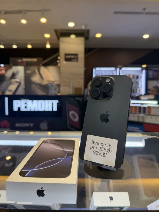 Айфон 16 про 256