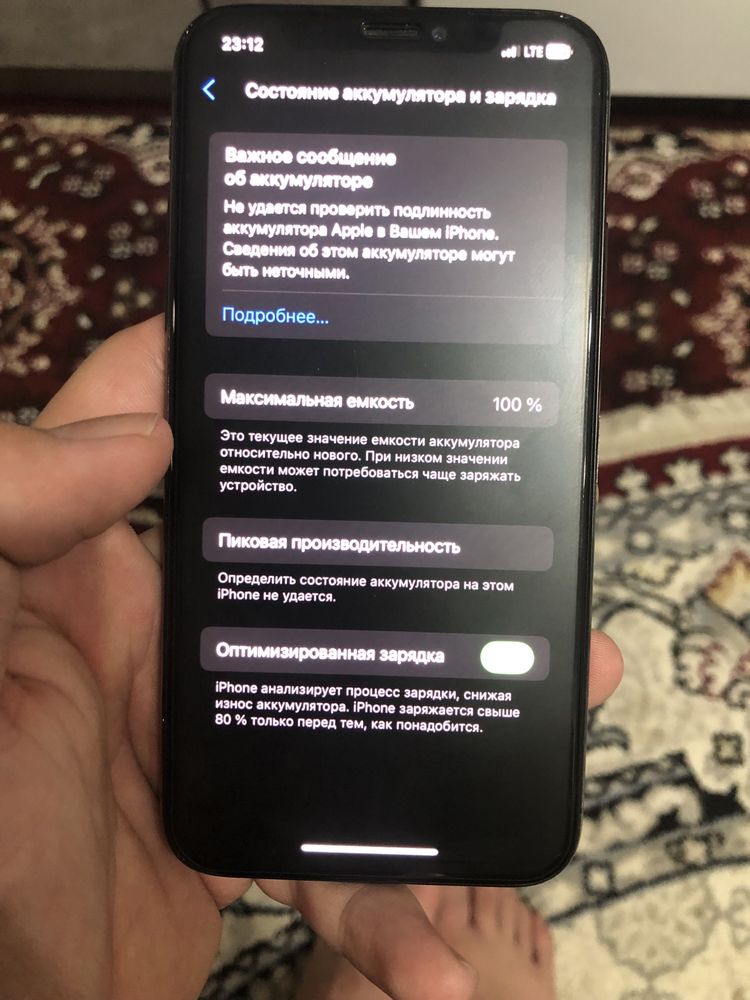 iphone xs айфон хс