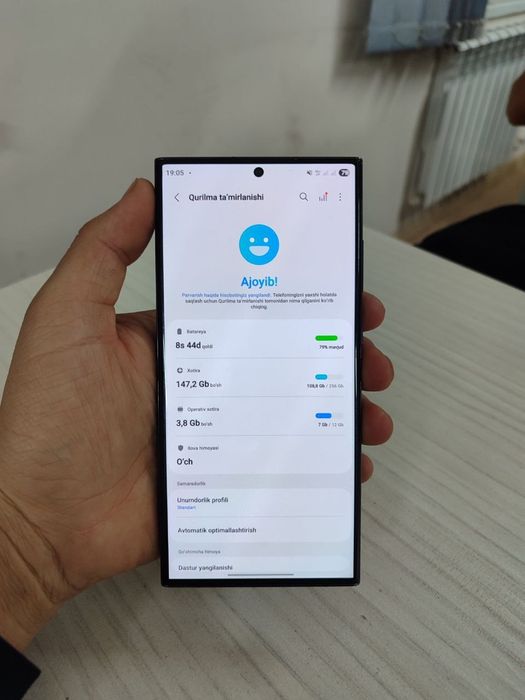 Samsung s23 ultra 12/256GB