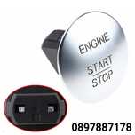 Старт стоп бутон Mercedes Мерцедес start stop keyless