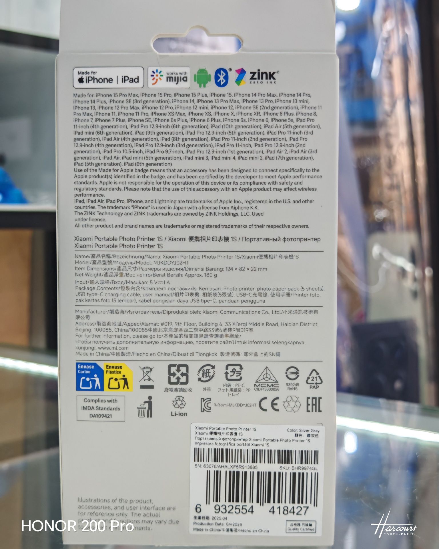 Фотопринтер Xiaomi Portable 1s  глобал