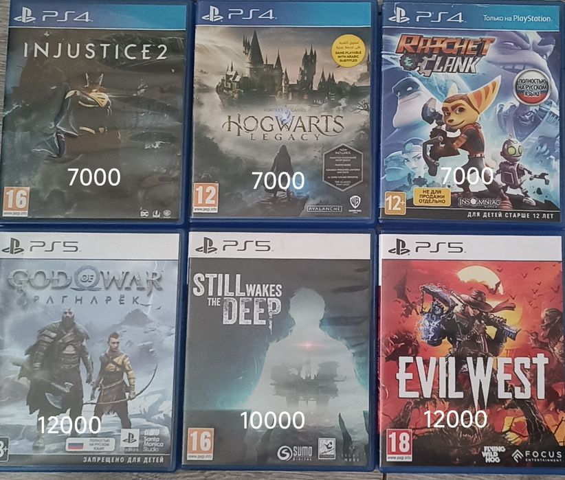 Игры для playstation 4,5